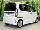 Lターボ 両側電動ドア 純正8型ナビ バックカメラ ホンダセンシング レーダークルーズ 禁煙車 ハーフレザーシート ドラレコ コーナーセンサー スマートキー LEDヘッド ビルトインETC 車線逸脱警報(17枚目)