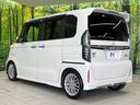 Lターボ 両側電動ドア 純正8型ナビ バックカメラ ホンダセンシング レーダークルーズ 禁煙車 ハーフレザーシート ドラレコ コーナーセンサー スマートキー LEDヘッド ビルトインETC 車線逸脱警報(70枚目)