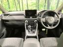 RAV4 X 4WD バックカメラ 衝突被害軽減システム レーダークルーズ 禁煙車 コーナーセンサー スマートキー LEDヘッド ETC2.0 純正17インチアルミ オートハイビーム 車線逸脱警報 オートライト 中古車画像_2