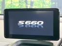S660 α バックカメラ 衝突被害軽減システム 禁煙車 レザーシート ドラレコ コーナーセンサー スマートキー LEDヘッド ETC クルコン 純正16インチアルミ オートライト オートエアコン 中古車画像_4