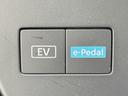 ｅ－パワー　ハイウェイスターＶ　衝突軽減　禁煙車　純正１２．３型ナビ　全周囲カメラ　両側電動ドア　プロパイロット　デジタルインナーミラー　ブラインドスポットモニター　ＬＥＤヘッド　Ｂｌｕｅｔｏｏｔｈ　ＥＴＣ２．０　置き型充電（52枚目）
