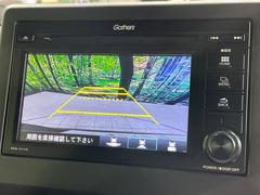 【バックカメラ】駐車時に後方がリアルタイム映像で確認できます。大型商業施設や立体駐車場での駐車時や、夜間のバック時に大活躍！運転スキルに関わらず、今や必須となった装備のひとつです！ 4