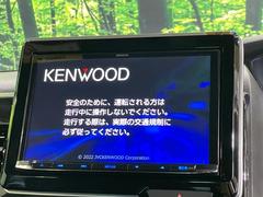 【ナビゲーション】目的地までしっかり案内してくれる使いやすいナビ。Ｂｌｕｅｔｏｏｔｈ接続すればお持ちのスマホやＭＰ３プレイヤーの音楽を再生可能！毎日の運転がさらに楽しくなります！！ 4