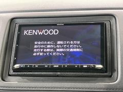 【フルセグＴＶ付ナビゲーション】使いやすいナビで目的地までしっかり案内してくれます。各種オーディオ再生機能も充実しており、お車の運転がさらに楽しくなります！！ 4