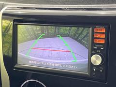 【バックカメラ】駐車時に後方がリアルタイム映像で確認できます。大型商業施設や立体駐車場での駐車時や、夜間のバック時に大活躍！運転スキルに関わらず、今や必須となった装備のひとつです！ 4