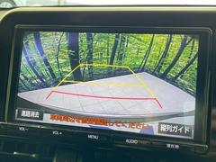 【バックカメラ】駐車時に後方がリアルタイム映像で確認できます。大型商業施設や立体駐車場での駐車時や、夜間のバック時に大活躍！運転スキルに関わらず、今や必須となった装備のひとつです！ 4