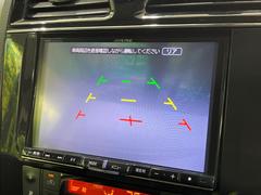 【バックカメラ】駐車時に後方がリアルタイム映像で確認できます。大型商業施設や立体駐車場での駐車時や、夜間のバック時に大活躍！運転スキルに関わらず、今や必須となった装備のひとつです！ 4