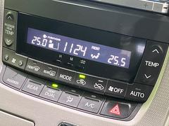 【オートエアコン】一度お好みの温度に設定すれば、車内の温度を検知し風量や温度を自動で調整。暑い…寒い…と何度もスイッチ操作をする必要はありません。快適な車内空間には必須の機能ですね♪ 7