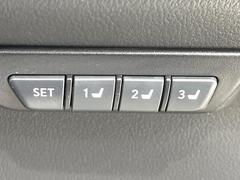 【メモリー機能付きパワーシート】ドライバーごとに設定したシート位置を記憶して、ボタン一つで切り替えできる便利な機能！運転する方が複数名いらっしゃるご家庭におすすめです♪ 5