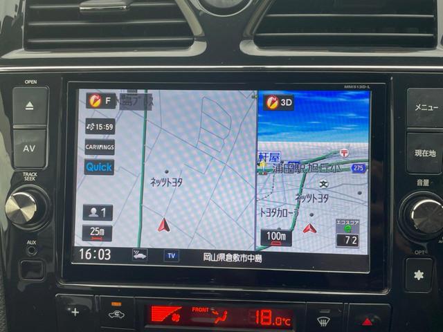 セレナ ハイウェイスター　Ｓ－ハイブリッド　両側電動ドア　純正ＳＤナビ　後席モニター　バックカメラ　スマートキー　ビルトインＥＴＣ　クルコン　オートライト　オートエアコン　純正１６インチアルミ　リアエアコン　Ｂｌｕｅｔｏｏｔｈ　ＣＤ（3枚目）