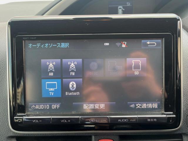 ヴォクシー ZS 煌 純正ナビ セーフティーセンス 両側電動スライドドア バックカメラ スマートキー LEDヘッドライト ETC 純正16インチアルミホイール(33枚目)