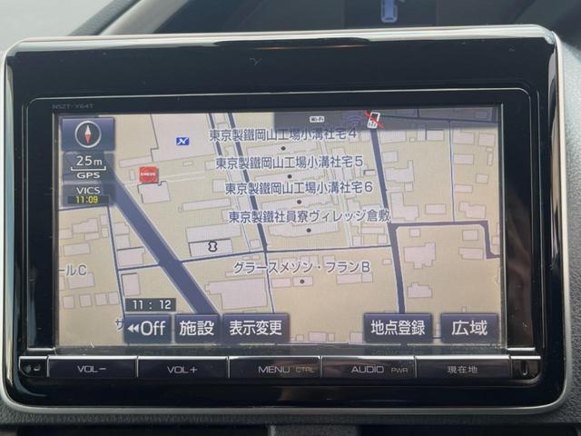 ヴォクシー ZS 煌 純正ナビ セーフティーセンス 両側電動スライドドア バックカメラ スマートキー LEDヘッドライト ETC 純正16インチアルミホイール(34枚目)