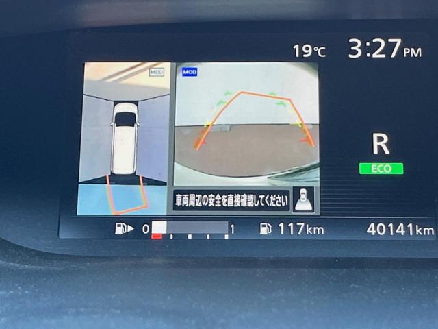 ランディ ２．０Ｘ　ＳＤナビ　後席モニター　全周囲カメラ　クルコン　オートライト　オートエアコン　Ｂｌｕｅｔｏｏｔｈ　ＣＤ　ＤＶＤ再生　地デジ（36枚目）