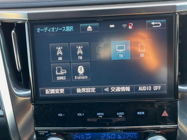 ヴェルファイア ２．５Ｚ　両側電動ドア　後席モニター　バックカメラ　衝突被害軽減システム　レーダークルーズ　禁煙車　コーナーセンサー　スマートキー　ＬＥＤヘッド　ビルトインＥＴＣ　純正１８インチアルミ　オートライト（35枚目）