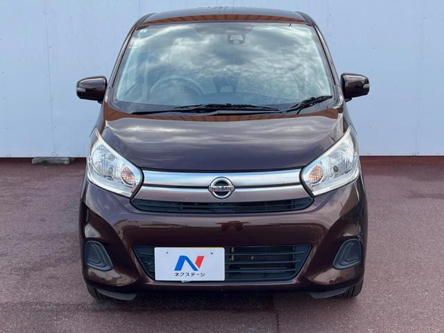 デイズ Ｘ　全周囲カメラ　スマートキー　ＥＴＣ　オートエアコン　Ｂｌｕｅｔｏｏｔｈ　ＣＤ　ＤＶＤ再生　フルセグ（14枚目）