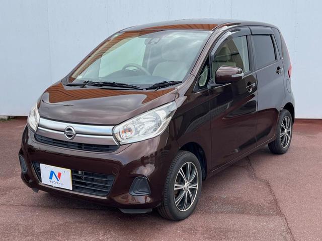 デイズ Ｘ　全周囲カメラ　スマートキー　ＥＴＣ　オートエアコン　Ｂｌｕｅｔｏｏｔｈ　ＣＤ　ＤＶＤ再生　フルセグ（16枚目）