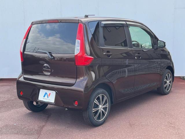 デイズ Ｘ　全周囲カメラ　スマートキー　ＥＴＣ　オートエアコン　Ｂｌｕｅｔｏｏｔｈ　ＣＤ　ＤＶＤ再生　フルセグ（17枚目）