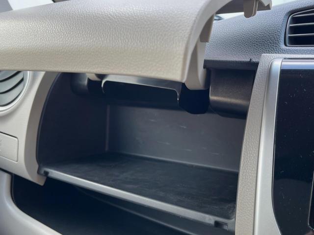 デイズ Ｘ　全周囲カメラ　スマートキー　ＥＴＣ　オートエアコン　Ｂｌｕｅｔｏｏｔｈ　ＣＤ　ＤＶＤ再生　フルセグ（44枚目）