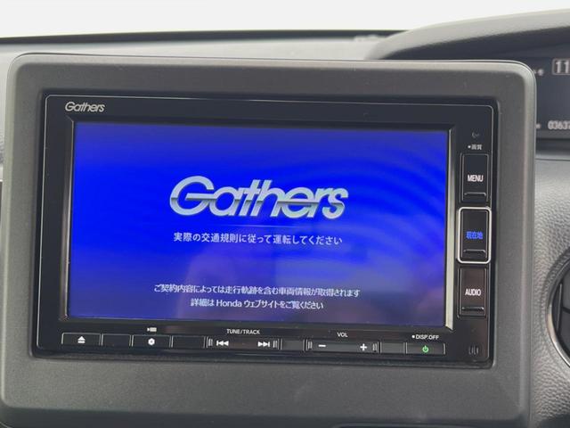 N-BOX L コーディネートスタイル 両側電動ドア 純正SDナビ バックカメラ 衝突被害軽減システム 禁煙車 ドラレコ コーナーセンサー LEDヘッド ビルトインETC クルコン オートライト オートエアコン Bluetooth CD(4枚目)