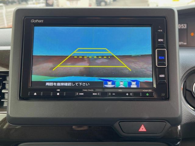 N-BOX L コーディネートスタイル 両側電動ドア 純正SDナビ バックカメラ 衝突被害軽減システム 禁煙車 ドラレコ コーナーセンサー LEDヘッド ビルトインETC クルコン オートライト オートエアコン Bluetooth CD(6枚目)