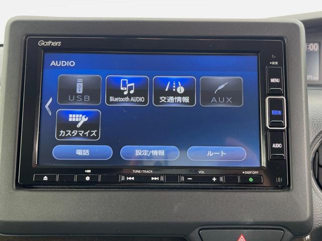 N-BOX L コーディネートスタイル 両側電動ドア 純正SDナビ バックカメラ 衝突被害軽減システム 禁煙車 ドラレコ コーナーセンサー LEDヘッド ビルトインETC クルコン オートライト オートエアコン Bluetooth CD(32枚目)