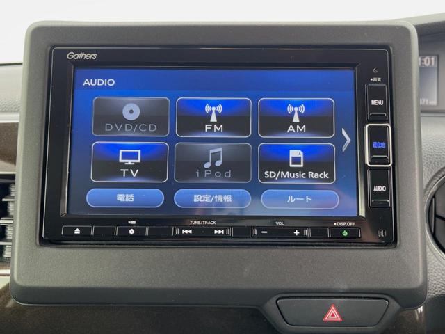 N-BOX L コーディネートスタイル 両側電動ドア 純正SDナビ バックカメラ 衝突被害軽減システム 禁煙車 ドラレコ コーナーセンサー LEDヘッド ビルトインETC クルコン オートライト オートエアコン Bluetooth CD(33枚目)