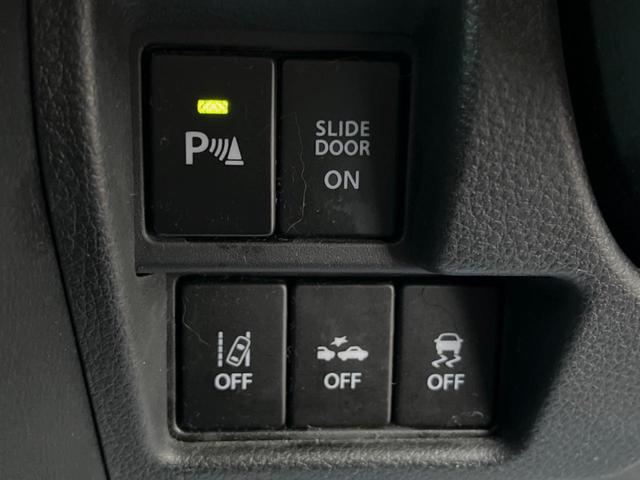 スペーシアカスタム ハイブリッドＸＳ　両側電動ドア　ＳＤナビ　バックカメラ　衝突被害軽減システム　ハーフレザーシート　シートヒーター　ドラレコ　コーナーセンサー　スマートキー　ＬＥＤヘッド　ＥＴＣ　純正１５インチアルミ　車線逸脱警報（41枚目）