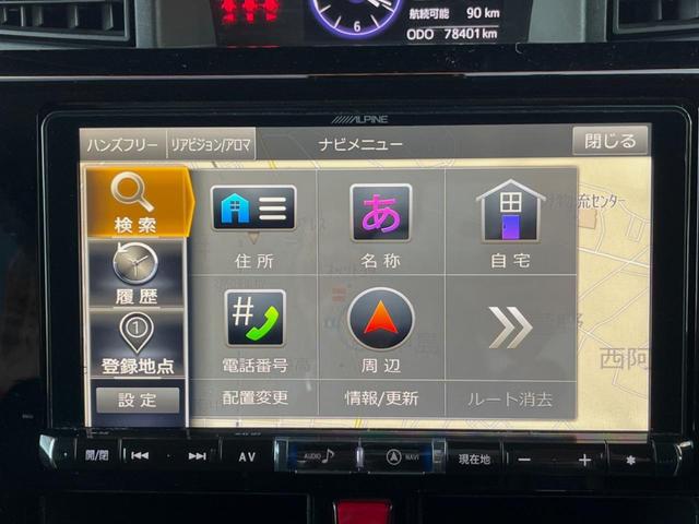 タンク カスタムG S 両側電動ドア SDナビ 後席モニター バックカメラ 衝突被害軽減システム コーナーセンサー スマートキー LEDヘッド ビルトインETC クルコン 純正14インチアルミ オートライト オートエアコン(33枚目)
