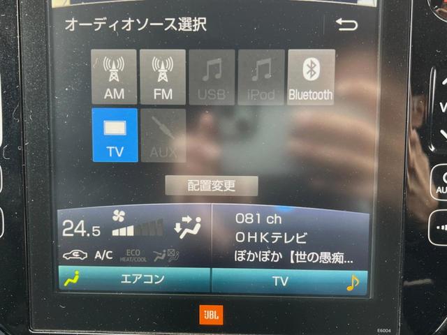 プリウスPHV Aユーティリティプラス SDナビ バックカメラ 衝突被害軽減システム レーダークルーズ 禁煙車 コーナーセンサー LEDヘッド ETC2.0 オートハイビーム オートライト オートエアコン Bluetooth フルセグ(33枚目)