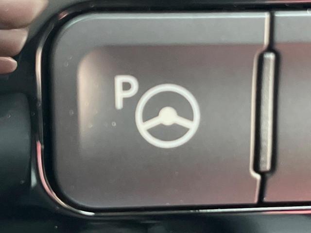 プリウスPHV Aユーティリティプラス SDナビ バックカメラ 衝突被害軽減システム レーダークルーズ 禁煙車 コーナーセンサー LEDヘッド ETC2.0 オートハイビーム オートライト オートエアコン Bluetooth フルセグ(37枚目)