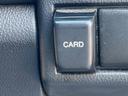 ＧリミテッドＩＩ　スマートキー　ＨＩＤヘッド　ＣＤ　プライバシーガラス　盗難防止装置（42枚目）