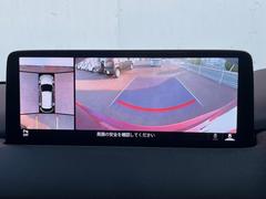 【３６０°ビューモニター】専用のカメラにより、上から見下ろしたような視点で３６０度クルマの周囲を確認することができます☆死角部分も確認しやすく、狭い場所での切り返しや駐車もスムーズに行えます。 5