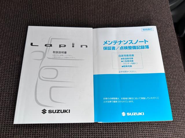 Ｇ　スマートキー付　パワーウインドー　運転席助手席エアバック　パワステ　エアコンパワステ　エアバック　ＥＴＣ　ワイヤレスキー(41枚目)