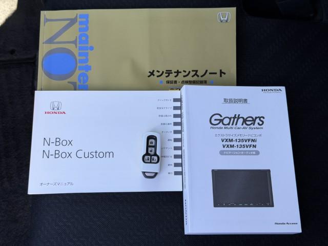 N-BOXカスタム GSSパッケージ ナビ Bカメラ 両側電動ドア ETC フルセグTV DVD再生 ワンオーナー スマ-トキ- エアコン A-STOP 盗難防止システム パワーウィンドウ ABS(29枚目)
