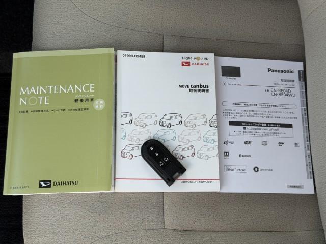 �����e�i���X�m�[�g�E�i�r�ƎԂ̎戵�������ł��B