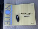 メンテナンスノートです。