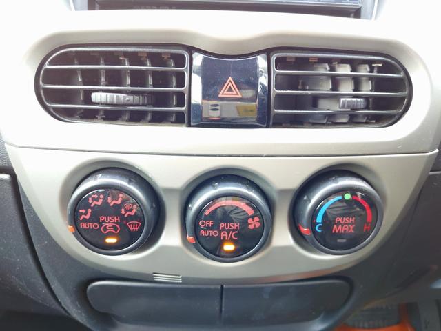 アイミーブ M 後期型・駆動バッテリー残存率測定・社外メモリーナビ・スマートキー・前席シートヒーター・BTオーディオ・MiEVリモートシステム・ヒートポンプA/C・オートライト・急速充電・電格ドアミラー・充電ケ-ブル(32枚目)