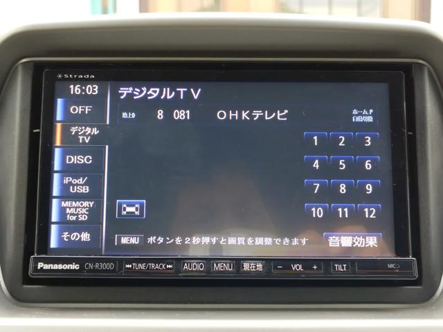 アイミーブ M 後期型・駆動バッテリー残存率測定・社外メモリーナビ・スマートキー・前席シートヒーター・BTオーディオ・MiEVリモートシステム・ヒートポンプA/C・オートライト・急速充電・電格ドアミラー・充電ケ-ブル(36枚目)