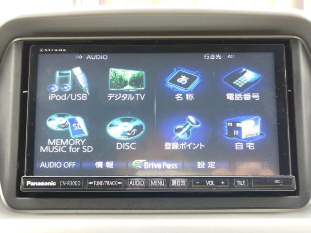 アイミーブ M 後期型・駆動バッテリー残存率測定・社外メモリーナビ・スマートキー・前席シートヒーター・BTオーディオ・MiEVリモートシステム・ヒートポンプA/C・オートライト・急速充電・電格ドアミラー・充電ケ-ブル(37枚目)