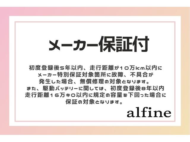 クリッパーＥＶ ４シーター　エマージェンシーブレーキ・プレ空調機能付きキーレス・前席シートヒーター・車線逸脱警報・リアパーキングセンサー・誤発進抑制・前席パワーウインドウ・プライバシーガラス・リアアンダーミラー・急速充電（3枚目）