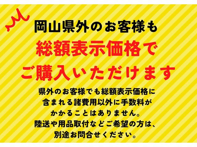 クリッパーＥＶ ２シーター　エマージェンシーブレーキ・プレ空調機能付きキーレス・１００Ｖコンセント・前席シートヒーター・車線逸脱警報・リアパーキングセンサー・誤発進抑制・前席パワーウインドウ・プライバシーガラス・急速充電（2枚目）