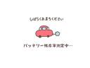 安心してご購入いただけるように三菱のディーラーにてバッテリー残存率を測定しております。測定が終わり次第画像をアップしますのでしばらくお待ちください。