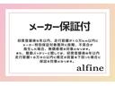 新車メーカー保証を継承いたします。特別保証は新車登録から5年または走行距離10万キロまで。特別保証の他に、メーカーの駆動バッテリー容量保証もございます。詳しくはスタッフまでお問合せ下さい。