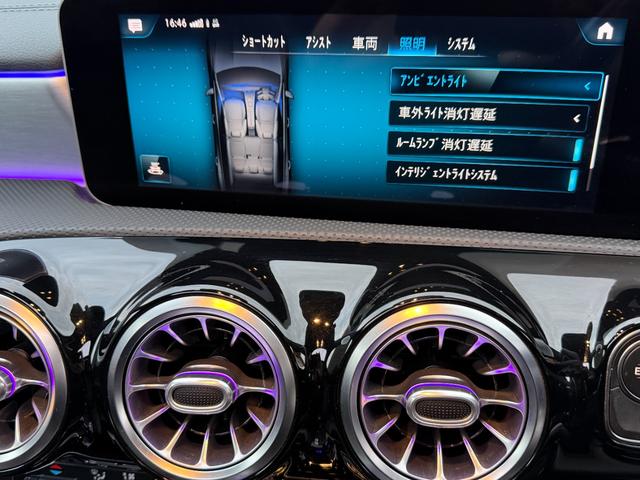 ＣＬＡクラス シューティングブレーク ＣＬＡ２００ｄ　シューティングブレーク　ＡＭＧライン　パノラミックスライディングルーフ　レザーエクスクルーシブパッケージ　　ナビゲーションパッケージ　アドバンスパッケージ　３６０度カメラ　ヘッドアップディスプレイ　１０スピーカー　アルミインパネ（41枚目）