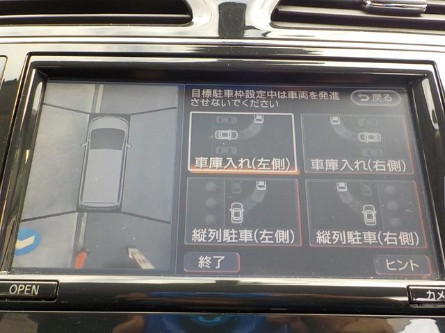 セレナ ハイウェイスター　Ｓ－ハイブリッド　Ｖセレクション　８人乗り　新品前後ドライブレコーダー　鏡面研磨コーティング　全周囲カメラ　ナビ　フルセグＴＶ　後席モニター　クリアランスソナー　ＥＴＣ　両側電動スライドドア　オートライト　後席モニター　３列シート（67枚目）