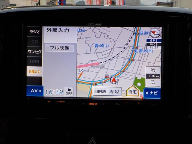 ナビ付き♪旅行やドライブも楽しいひと時！初めての道でも迷うことなくエスコートしてくれます。