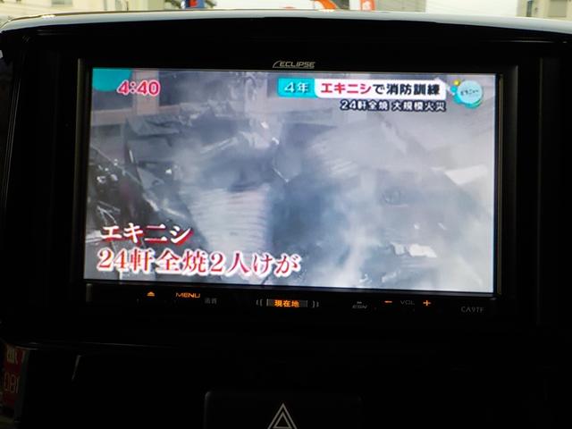 ＴＶ付きの車となっております。送迎時の待ち時間などとてもお役に立ちます。