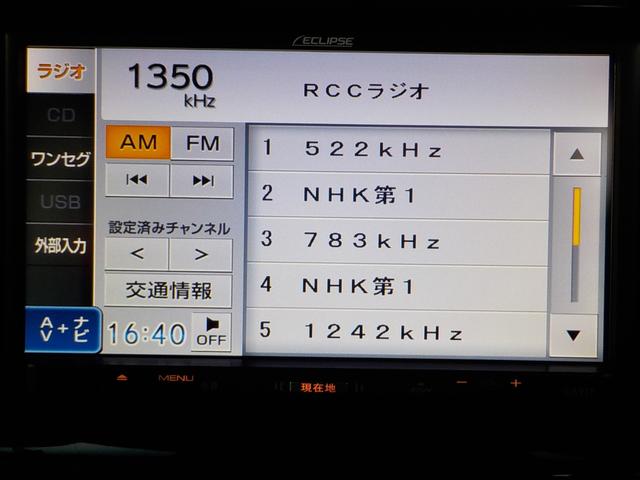 まずは気軽にお問合せ・お見積りお待ちしております。じっくり現車確認して頂けるよう、ご準備を致します！