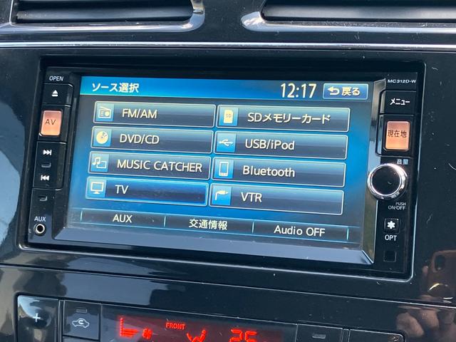 セレナ ハイウェイスター　Ｓ－ハイブリッド　左側電動　ナビ　Ｂカメラ　地デジフルセグ　Ｂｌｕｅｔｏｏｔｈ　ＥＴＣ　８人乗りクルーズコントロール（27枚目）