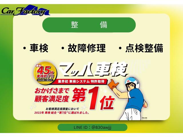 ハイゼットトラック ジャンボ　登録届出済未使用車　マット　バイザー　ＥＴＣ　ゲートプロダクター　中古ナビ　パートタイム４ＷＤ　衝突軽減ブレーキオーバーヘッドコンソール　鉄キー　スペアキー　取扱説明書　メンテナンスノート　新車保証（48枚目）
